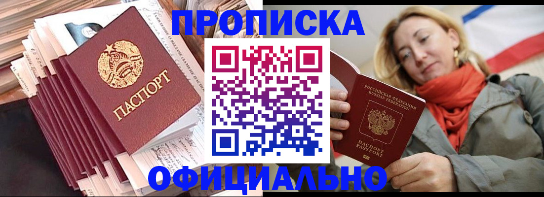 найти адрес прописки в Сосновоборске