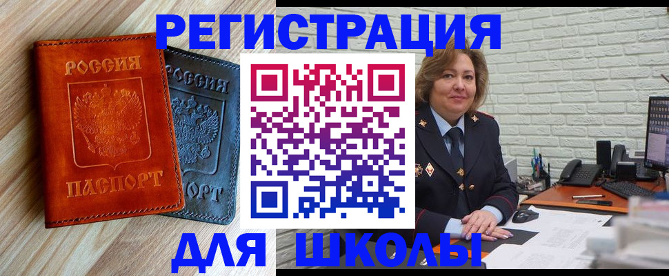 временная регистрация гарантия в Сосновоборске