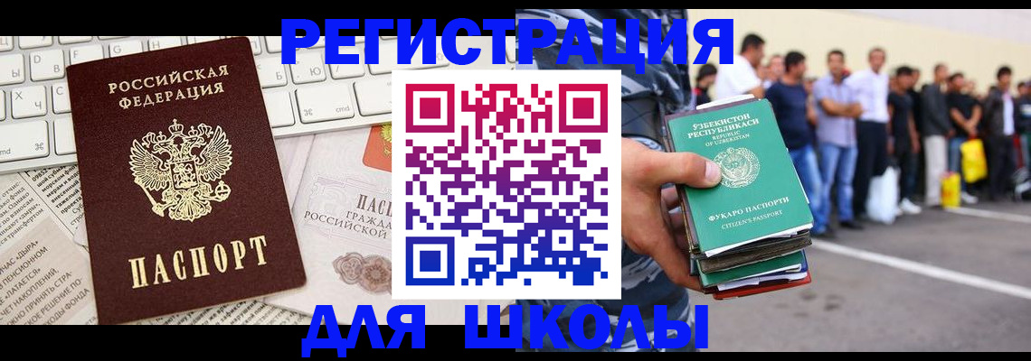 регистрация в Сосновоборске
